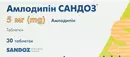 Амлодипин Сандоз таблетки 5 мг №30 — Фото 7