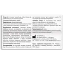 Флебосил суппозитории ректальные №10, Фидем Фарм — Фото 7