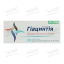 Гиацинтия таблетки покрытые оболочкой 20 мг №30 — Фото 5