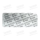Эсцитам Асино таблетки покрытые оболочкой 20 мг №30 — Фото 9
