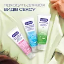 Гель-змазка Дюрекс (Durex Naturals Hydrating) 100 мл — Фото 12