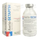 Ангио-Бетаргин раствор для инфузий 4,2%  флакон 100 мл — Фото 9