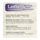 Ларфікс таблетки вкриті оболонкою 8 мг №100 — Фото 5