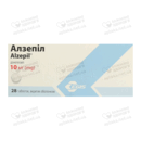 Алзепил таблетки покрытые оболочкой 10 мг №28 — Фото 4
