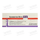 Экземестан-Виста таблетки покрытые оболочкой 25 мг №30 — Фото 7