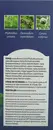 Гепатоклин экстракт флакон 200 мл — Фото 10