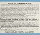 Толокнянки листья 50 г — Фото 7