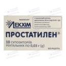 Простатилен супозиторії ректальні 30 мг №10 — Фото 3