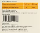 Ливазо таблетки покрытые оболочкой 2 мг №100 — Фото 7