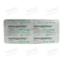 Периндопрес таблетки 4 мг №30 — Фото 9