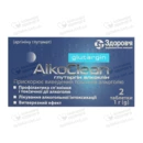 Глутаргин Алкоклин таблетки 1000 мг №2 — Фото 3