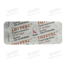 Тиурекс таблетки 25 мг №90 — Фото 9