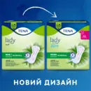 Прокладки урологические женские Тена Леди Слим Нормал (Tena Lady Slim Normal) 24 шт — Фото 9