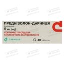 Преднизолон-Дарница таблетки 5 мг №40 — Фото 3