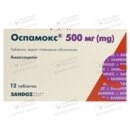 Оспамокс таблетки покрытые оболочкой 500 мг №12 — Фото 6