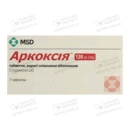 Аркоксия таблетки покрытые оболочкой 120 мг №7 — Фото 4