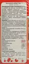 Фіточай Ключі Здоров'я №63 Кардіотонік у фільтр-пакетах 1,5 г №20 — Фото 5