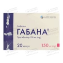 Габана капсулы 150 мг №20 — Фото 4