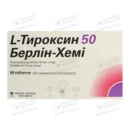 L-Тироксин 50 Берлін-Хемі таблетки 50 мкг №50 — Фото 4