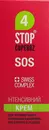 Стоп Купероз (Stop Cuperoz) SOS крем интенсивный 15 мл — Фото 8