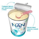 Суміш молочна Нестле Нан 3 (Nestle NAN Optipro) з 12 місяців 800 г — Фото 11