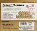 Плацент Формула HP (Placen Formula HP) средство для волос от выпадения и стимуляции роста волос ампулы №6 — Фото 4