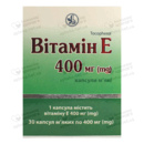 Витамин E капсулы 400 мг №30 — Фото 3