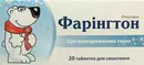 Фарингтон таблетки для рассасывания №20 — Фото 6