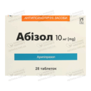 Абізол таблетки 10 мг №28 — Фото 4