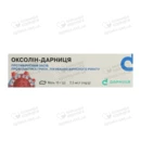 Оксолин-Дарница мазь 2,5 мг/г туба 10 г — Фото 7