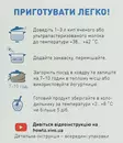 Закваска бактеріальна Віво (Vivo) Йогурт 0,5 г пакет №4 — Фото 7
