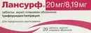 Лансурф 20 мг/8,19 мг таблетки покрытые пленочной оболочкой №20 — Фото 4