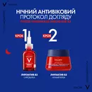 Віши (Vісhy) Ліфтактив Спеціаліст В3 крем нічний проти пігментних плям і зморшок 50 мл — Фото 16
