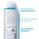 Ля Рош (La Roche-Posay) Тонік фізіологічий заспокійливий для чутливої шкіри 200 мл — Фото 7