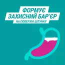 Гавискон таблетки жевательные мята №24 — Фото 10