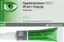 Гідрокортизон-ПОС мазь очна 25 мг/г туба 2,5 г — Фото 7