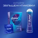 Презервативи Дюрекс (Durex Classic) класичні 18 шт — Фото 10