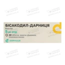 Бісакодил-Дарниця таблетки вкриті оболонкою 5 мг №30 — Фото 4