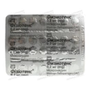 Фізіотенс таблетки вкриті оболонкою 0,2 мг №28 — Фото 7