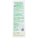 Веледа (Weleda) Нечуралли Клиа матирующий флюид для жирной и комбинированной кожи 30 мл — Фото 7