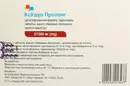 Ксігдуо Пролонг таблетки пролонговані вкриті оболонкою 5 мг/1005,04 мг №28 — Фото 4