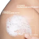 Ля Рош (La Roche-Posay) Липикар Синдет АР+ крем-гель для очищения кожи 400 мл (дой-пак) — Фото 19