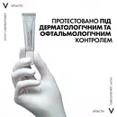 Віши (Vichy) Ліфтактив H.A. крем для контуру очей розгладжувальний з гіалуроновою кислотою для корекції зморшок та темних кіл 15 мл — Фото 23