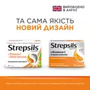 Стрепсилс с витамином C леденцы со вкусом апельсина №24 — Фото 11