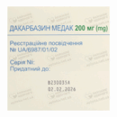 Дакарбазин Медак порошок для інфузій 200 мг флакон №10 — Фото 11