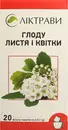 Глоду листя та квіти у фільтр-пакетах 2,5 г №20 — Фото 5