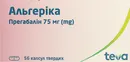 Альгеріка капсули тверді 75 мг №56 — Фото 4