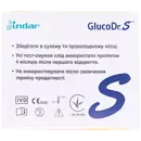 Тест-полоски GlucoDr. S AGM-513S для контроля уровня глюкозы в крови 50 шт — Фото 6