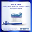 Зубна паста Сенсодин (Sensodyne) Клінічне відновлення з фтором 75 мл — Фото 14