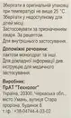 Глибенкламид таблетки 5 мг №30 — Фото 5